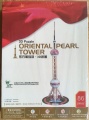 86 Oriental Pearl Tower.jpg