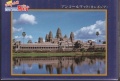 204 (Angkor Wat).jpg