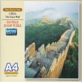 500 China - The Great Wall.jpg