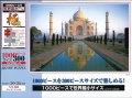 1000 Taj Mahal (2).jpg