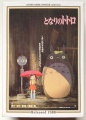 150 Mein Nachbar Totoro.jpg