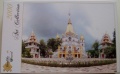 2000 Buu Long Temple.jpg