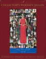 250 Diana, Princess of Wales 1961-1997.jpg