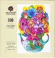 200 Exotic Flowers.jpg