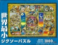 1000 (Character World).jpg