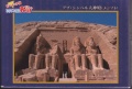 204 (Abu Simbel).jpg